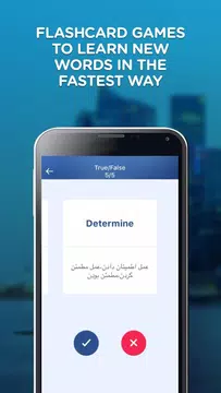 Screenshot 3 for English Persian Dictionary