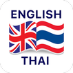 ”Thai English Fast Dictionary