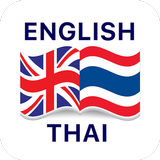 Thai English Fast Dictionary