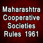 The Maharashtra Cooperative Societies Rules 1961 ícone