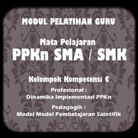 Modul GP PPKn SMA/SMK KK-C โปสเตอร์