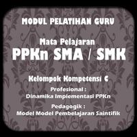 Modul GP PPKn SMA/SMK KK-C ภาพหน้าจอ 2