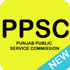 PPSC (Punjab) Preparation icône