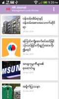 HR Journal Myanmar capture d'écran 1