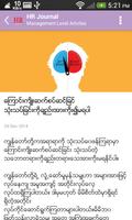 HR Journal Myanmar capture d'écran 2