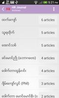HR Journal Myanmar اسکرین شاٹ 3