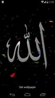 Allah 3D Effects captura de pantalla 1