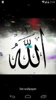 Allah 3D Effects captura de pantalla 2