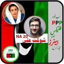 Latest PPP Flex Creator - PPP Banner Maker 2018 APK