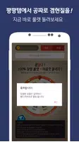 붕괴3rd 무료 수정 충전 - 팡팡템 captura de pantalla 2