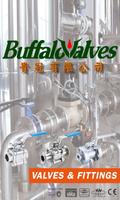 貴冠閥業 Buffalo Valves الملصق