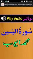 Holy Quran Audio Mp3 M Ayub Screenshot 2