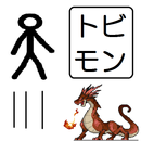 APK トビモンDX