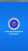 PRC Online Verification الملصق