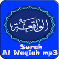 Surah Al Waqiah Mp3