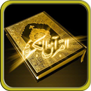Al Quran Mp3 Full 30 Juz Offline aplikacja