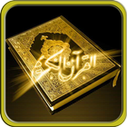 Al Quran Mp3 Full 30 Juz Offline icon