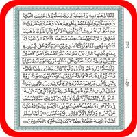Surah Yusuf Maryam Mp3 poster