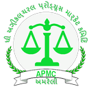 Amreli Yard APMC APK