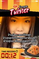 CP Tongue Twister постер