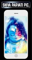God Shiva Parvati Ganesha Lord Wallpapers Live Om capture d'écran 2