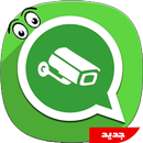 التجسس على الواتس اب -Prank APK