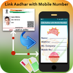 Guide for Link Aadhar Card with Mobile Number