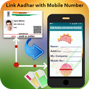 Link Aadhar Card with Mobile Number APK