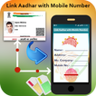 Link Aadhar Card with Mobile Number