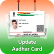 Aadhar Card Update : Link Aadhar to Mobile Number