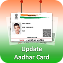 Aadhar Card Update : Link Aadhar to Mobile Number APK