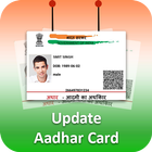 Aadhar Card Update : Link Aadhar to Mobile Number icône