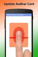 Aadhar Card Update : Link Aadhar to Mobile Number capture d'écran 1