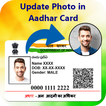 Update Photo in Aadhar Card : Aadhar Card Update