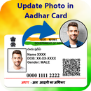 Update Photo in Aadhar Card : Aadhar Update Guide APK