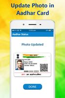 Update Photo in Aadhar Card : Aadhar Card Update تصوير الشاشة 3
