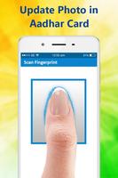 Update Photo in Aadhar Card : Aadhar Card Update تصوير الشاشة 1