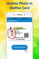 Update Photo in Aadhar Card : Aadhar Card Update تصوير الشاشة 2