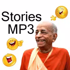 Prabhupada Short Stories MP3 APK 下載