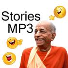 Prabhupada Short Stories MP3 icône