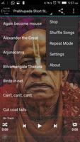 برنامه‌نما Prabhupada Short Stories MP3 عکس از صفحه