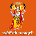 Prabodhini Ekadashi-icoon