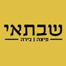 Shabtai Pizza שבתאי פיצה ובירה APK