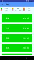 台灣空氣汙染即時預報 - 台灣空氣品質 AQI 指數 Affiche