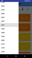 台灣空氣汙染即時預報 - 台灣空氣品質 AQI 指數 capture d'écran 2