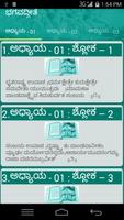 Bhagavad Geete-Kannada Cartaz