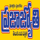 Praja Jyothi icône