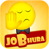 Jo Bhura