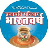 Prajapati Parivar Bharatvarsh