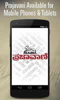 Prajavani الملصق